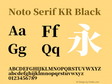 Noto Serif KR Black 图片样张