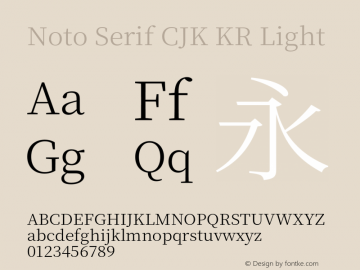 Noto Serif CJK KR Light 图片样张
