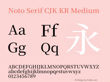 Noto Serif CJK KR Medium 图片样张