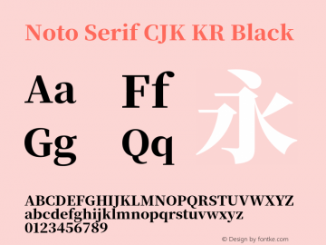 Noto Serif CJK KR Black 图片样张
