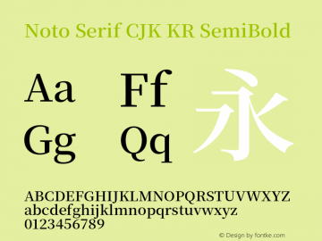 Noto Serif CJK KR SemiBold 图片样张