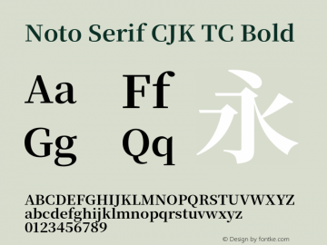 Noto Serif CJK TC Bold 图片样张