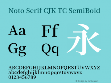 Noto Serif CJK TC SemiBold 图片样张