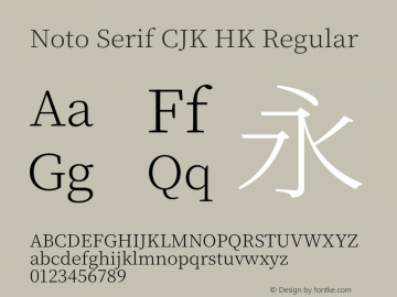 Noto Serif CJK HK 图片样张