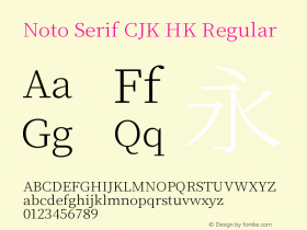 Noto Serif CJK HK 图片样张