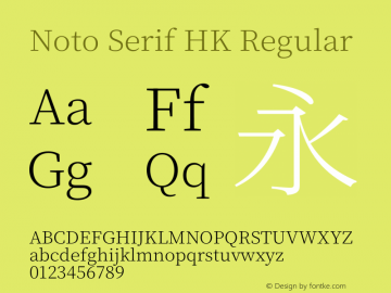 Noto Serif HK 图片样张