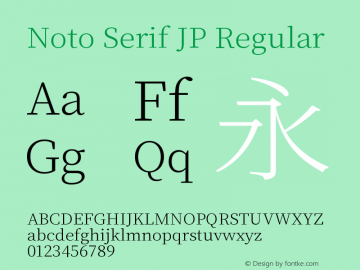 Noto Serif JP 图片样张