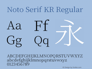 Noto Serif KR 图片样张