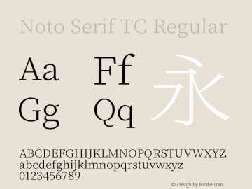 Noto Serif TC 图片样张