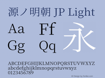 源ノ明朝 JP Light 图片样张