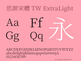 思源宋體 TW ExtraLight 图片样张