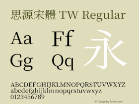 思源宋體 TW 图片样张