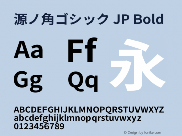 源ノ角ゴシック JP Bold 图片样张