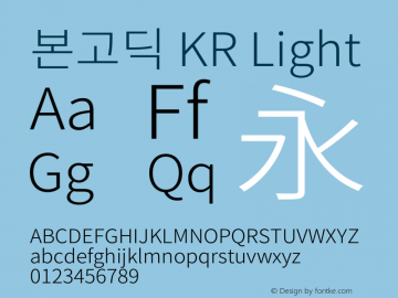 본고딕 KR Light 图片样张