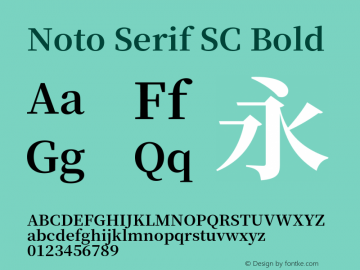 Noto Serif SC Bold Version 1.001;PS 1.001;hotconv 16.6.54;makeotf.lib2.5.65590图片样张