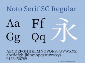 Noto Serif SC Version 1.001;PS 1.001;hotconv 16.6.54;makeotf.lib2.5.65590图片样张