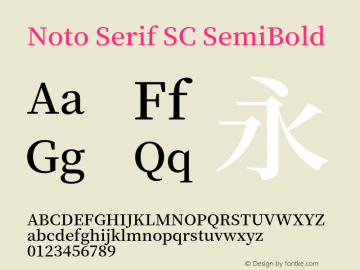 Noto Serif SC SemiBold Version 1.001;PS 1.001;hotconv 16.6.54;makeotf.lib2.5.65590图片样张