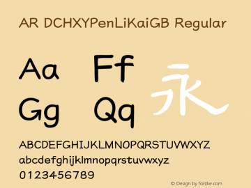 AR DCHXYPenLiKaiGB Version 1.00 - This font set is licensed to 