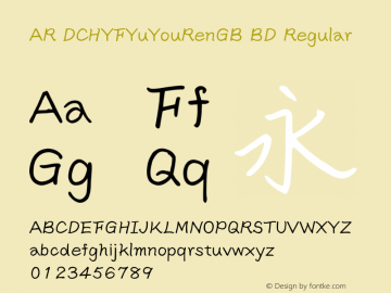 AR DCHYFYuYouRenGB BD Version 1.00 - This font set is licensed to 