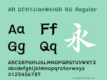 AR DCHYJianWeiGB BD Version 3.00 - This font set is licensed to 