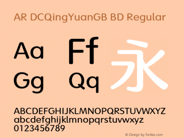 AR DCQingYuanGB BD Version 1.00 - This font set is licensed to 