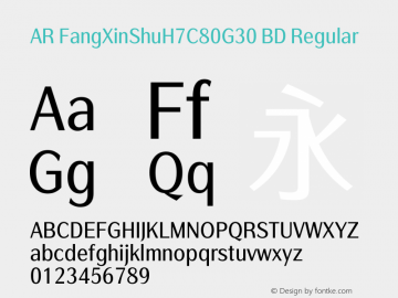 AR FangXinShuH7C80G30 BD Version 1.00 - This font set is licensed to 