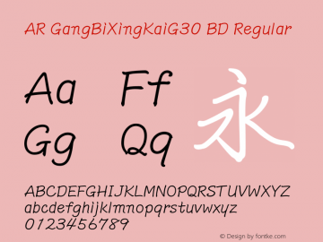 AR GangBiXingKaiG30 BD Version 1.10 - This font set is licensed to 