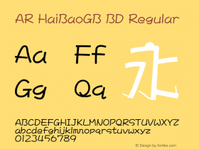 AR HaiBaoGB BD Version 1.00 - This font set is licensed to 