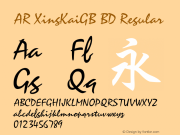 AR XingKaiGB BD Version 1.00 - This font set is licensed to 