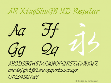 AR XingShuGB MD Version 1.00 - This font set is licensed to 