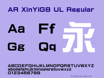 AR XinYiGB UL Version 1.00 - This font set is licensed to 