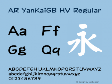 AR YanKaiGB HV Version 1.10 - This font set is licensed to 