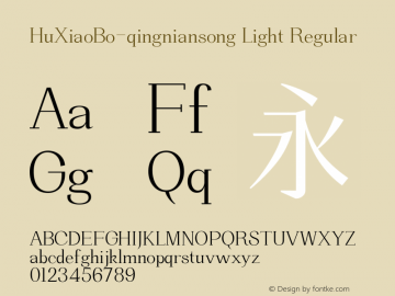 HuXiaoBo-qingniansong Light Version 2.000图片样张