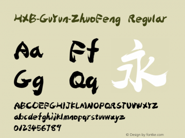 HXB-GuYun-ZhuoFeng Version 3.12图片样张