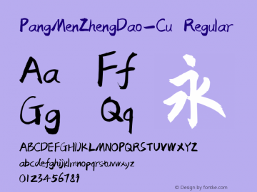 PangMenZhengDao-Cu Version 4.12图片样张
