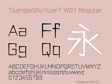 TsangerShuYuanT W01 Regular Version 1.000;PS 1.001;hotconv 1.0.88;makeotf.lib2.5.647800图片样张