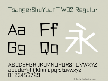 TsangerShuYuanT W02 Regular Version 1.000;PS 1.001;hotconv 1.0.88;makeotf.lib2.5.647800图片样张