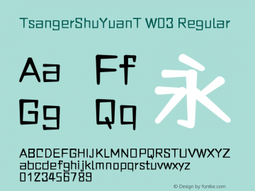 TsangerShuYuanT W03 Regular Version 1.000;PS 1.001;hotconv 1.0.88;makeotf.lib2.5.647800图片样张