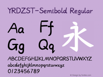 YRDZST-Semibold Version 1.23 April 25, 2017图片样张