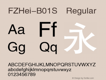 FZHei-B01S 2.00图片样张