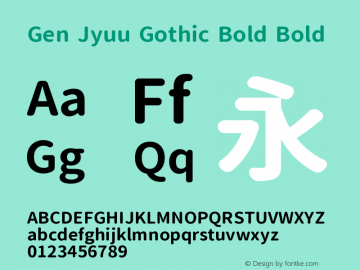Gen Jyuu Gothic Bold Version 1.002.20150607图片样张