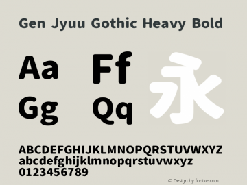 Gen Jyuu Gothic Heavy Version 1.002.20150607图片样张