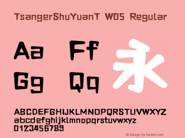 TsangerShuYuanT W05 Regular Version 1.000;PS 1.001;hotconv 1.0.88;makeotf.lib2.5.647800图片样张