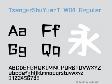 TsangerShuYuanT W04 Regular Version 1.000;PS 1.001;hotconv 1.0.88;makeotf.lib2.5.647800图片样张