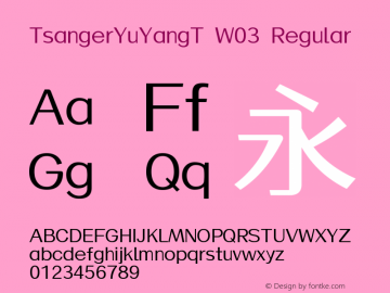 TsangerYuYangT W03 Regular Version 1.000;PS 1.001;hotconv 1.0.88;makeotf.lib2.5.647800图片样张
