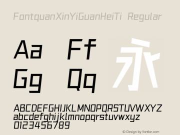 FontquanXinYiGuanHeiTi Regular Version 4.006图片样张