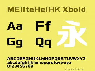 MEliteHeiHK Xbold 图片样张