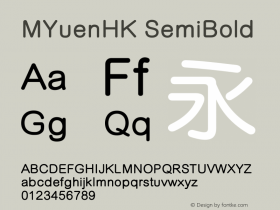 MYuenHK SemiBold 图片样张