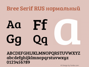 Bree Serif RUS нормальный Version 1.001 September 10, 2018图片样张