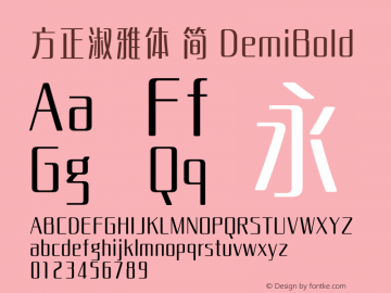 方正淑雅体 简 DemiBold 图片样张